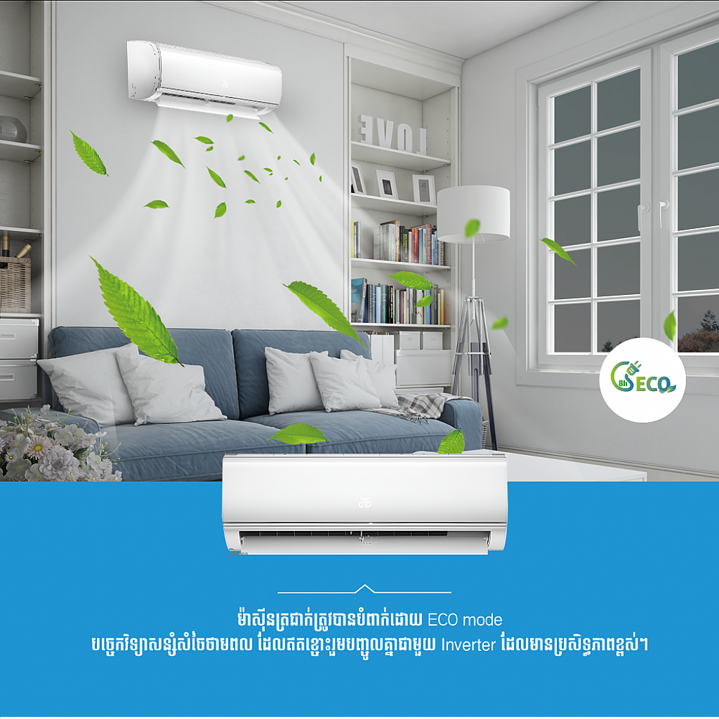 Midea Air Conditioner (Normal inverter ,wall-mounted split  1HP)